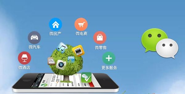 港口镇分析企业微信公众号平台开发的优势有哪些？