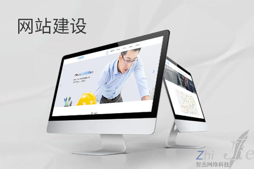 港口镇网站建设公司分析网页设计如何提升吸引力