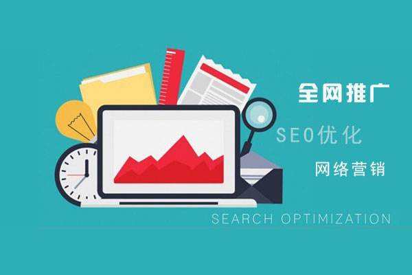 港口镇网络推广公司总结企业网站的几点推广策略