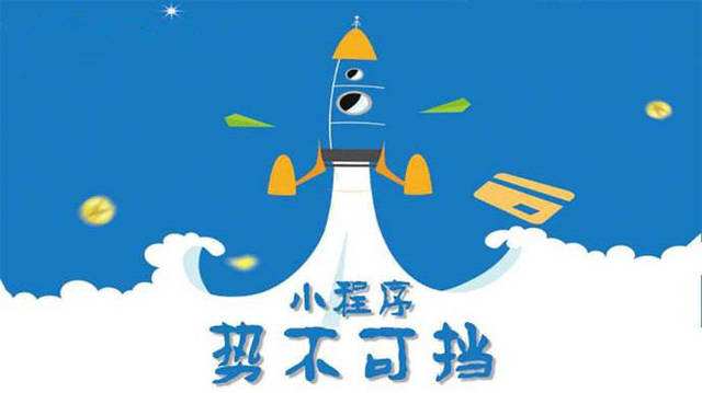 港口镇微信小程序开发如何助力传统零售商突破经营难题