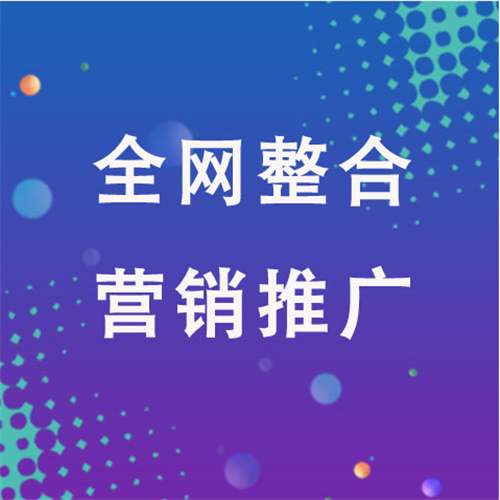 港口镇企业网络推广老是没有客户的原因是什么呢