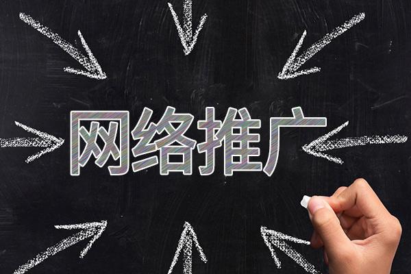 港口镇网络推广公司介绍几个企业软文推广的发布平台
