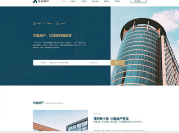 港口镇华盛地产，打造你的理想窝
